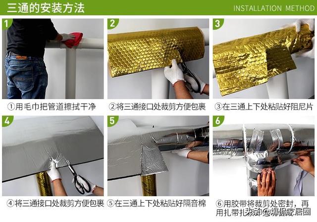 彻底的解决房子隔音的办法（做好这三处隔音施工）(15)