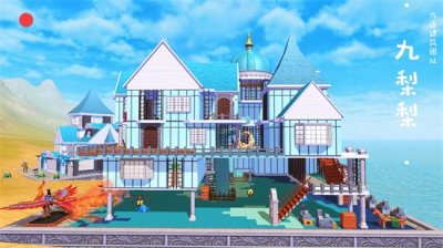 ​创造与魔法：12级家园冰晶迷宫图纸