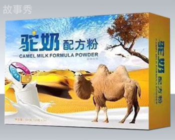 网络图片(侵删)