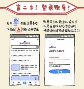 ​动动嘴就能抢红包？春晚9亿红包最强攻略