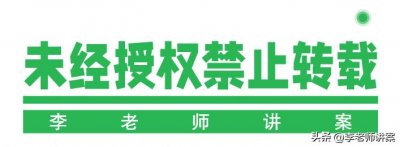 ​山东济南大恶人徐宗涛