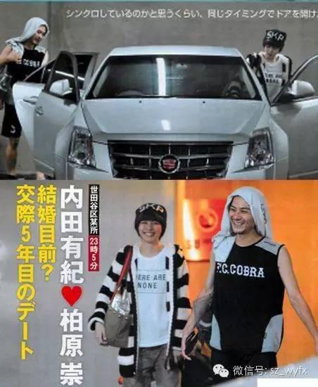 福山雅治中年恋情(一个有洁癖的不婚主义大叔)(24)