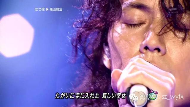 福山雅治中年恋情(一个有洁癖的不婚主义大叔)(46)