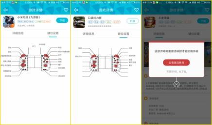 北通g1手柄评测（随身携带的吃鸡利器-北通W1手游手机蓝牙游戏手柄试用评测）(41)