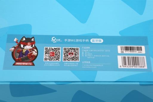 北通g1手柄评测（随身携带的吃鸡利器-北通W1手游手机蓝牙游戏手柄试用评测）(3)