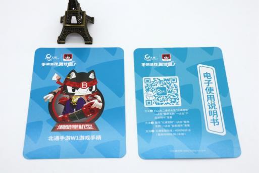 北通g1手柄评测（随身携带的吃鸡利器-北通W1手游手机蓝牙游戏手柄试用评测）(8)