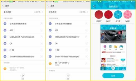 北通g1手柄评测（随身携带的吃鸡利器-北通W1手游手机蓝牙游戏手柄试用评测）(39)