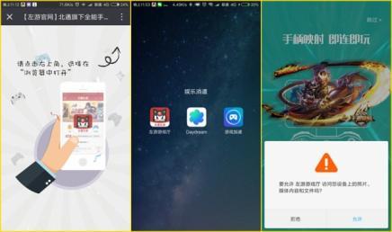 北通g1手柄评测（随身携带的吃鸡利器-北通W1手游手机蓝牙游戏手柄试用评测）(36)