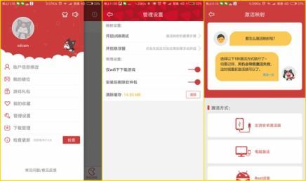 北通g1手柄评测（随身携带的吃鸡利器-北通W1手游手机蓝牙游戏手柄试用评测）(38)