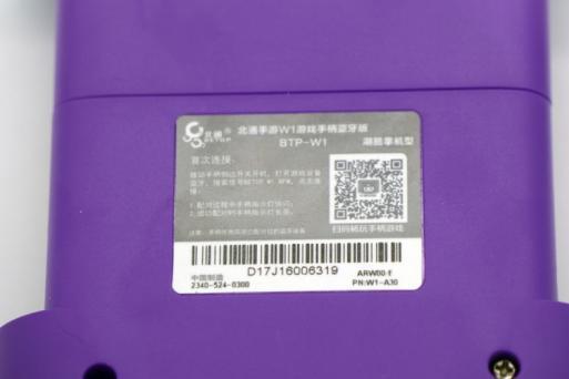 北通g1手柄评测（随身携带的吃鸡利器-北通W1手游手机蓝牙游戏手柄试用评测）(25)