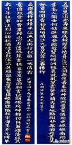 ​大观楼长联原文／注释／翻译／读音／改笔