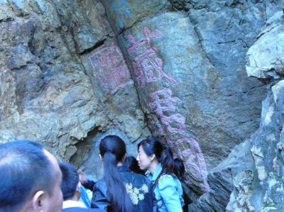 ​走遍辽宁：象牙山风景区，去大脚超市刘能小蒙家逛一圈