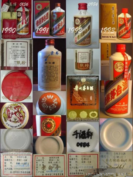 茅台旗下酒有哪些品牌