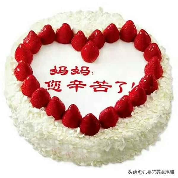 8寸蛋糕有多大适合几个人（8英寸蛋糕多大）