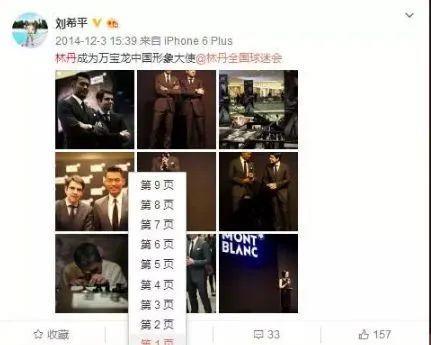 半个娱乐圈的男星都被他。。。