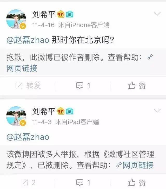 半个娱乐圈的男星都被他。。。