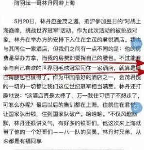 半个娱乐圈的男星都被他。。。