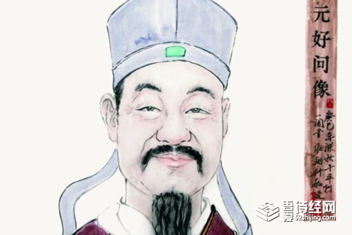 元好问是哪个朝代的 元好问生平简介