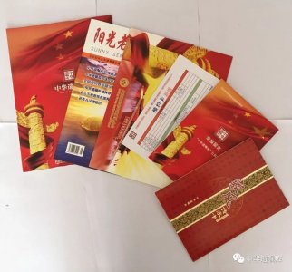 ​中华遗嘱库简介