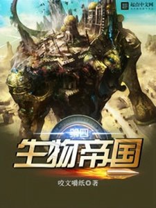 ​两本高质量学霸流科幻小说、脑洞大开，科技改变世界，超有趣！