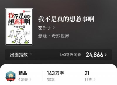 ​四本腹黑类型的精品小说，双商超高的男主无情碾压对手，书荒的进