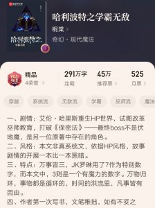 ​5本精品学霸文推荐，每一本都富含硬核知识点，在小说中学习