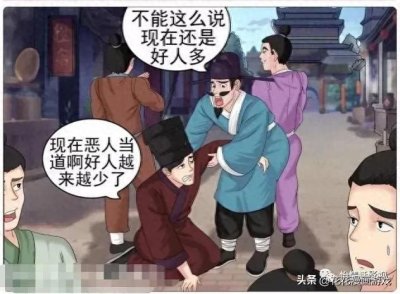​老杜漫画：被骗了一次又一次，老杜怎么这么蠢呢？