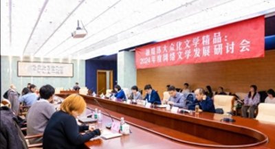 ​2024重点网文事件：番茄小说“巅峰榜”引领行业新风格