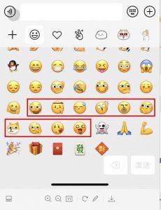 ​微信上线 10 个全新表情！尽快了解一下
