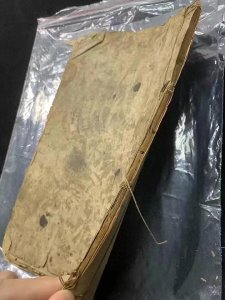 ​明末清初三僚风水核心内秘一《杨公水法》