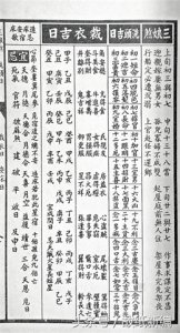 ​聚宝楼︱洗头吉日