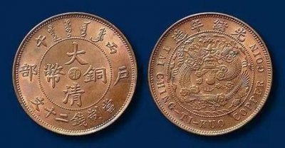 ​能成功出手的钱币到底有哪些？