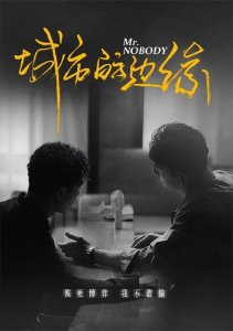 ​“毛骗”番外篇《城市的边缘》豆瓣8.7分，还是熟悉的味道