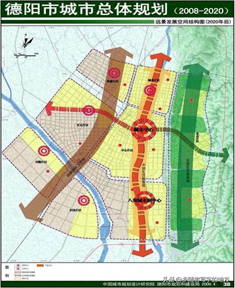四川省德阳市城市总体规划图，德阳人收藏了