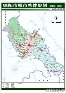 四川省德阳市城市总体规划图，德阳人收藏了