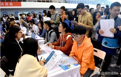 ​河南人惹谁了？江苏一企业拒招河南人的理由引热议：还有更离谱的