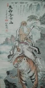 ​千古第一奇人鬼谷子：鬼谷幽影控战国，绝世高徒耀九州