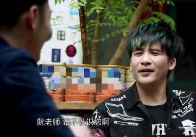 ​大张伟：阮经天跟古巨基认识吗？