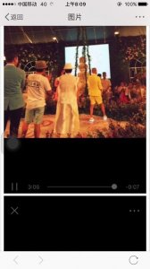 ​包贝尔婚礼视频泄漏其撒谎，跑男衣服穿在身上