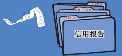 ​“信用黑龙江”网更新上线     商家信用如何 上网一查便知