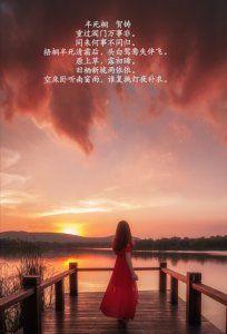 ​悼亡佳作之《半死桐》