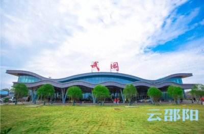 ​武冈机场月底启用冬春航班时刻表 多条班线有变动