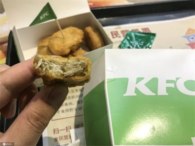 ​肯德基中国（KFC）推出新品人造肉汉堡——植培牛肉芝士汉堡