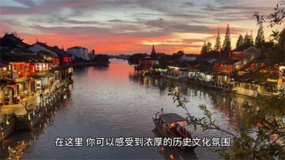 ​上海朱家角到底有啥好玩的？