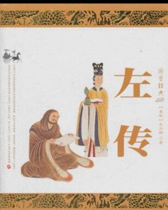 ​人非圣贤，孰能无过，对此你怎么看？