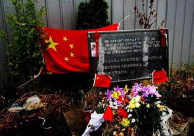 ​克林顿自传爆料：1999年轰炸中国驻南联盟大使馆另有阴谋