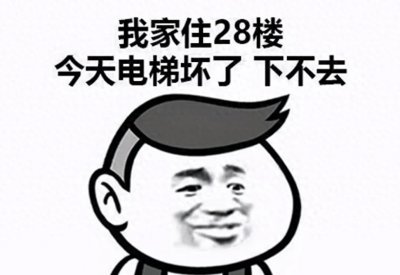 ​00后“请假条”走红，现编理由简单粗暴，老板：听我说谢谢你