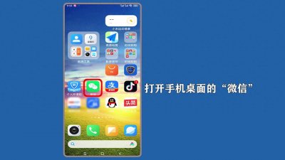 ​怎么关闭微信手势密码？来看方法