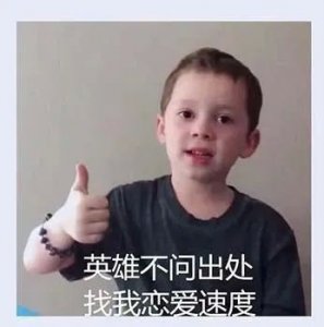 ​假笑男孩表情包合集|举止端庄，丝毫不慌