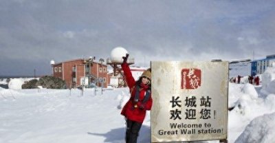 ​我国在南极建立四大科考站